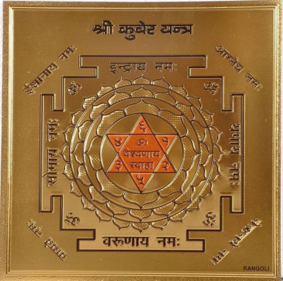 Vastu Shastra for Home: Wise for South Facing House Vastu: 
