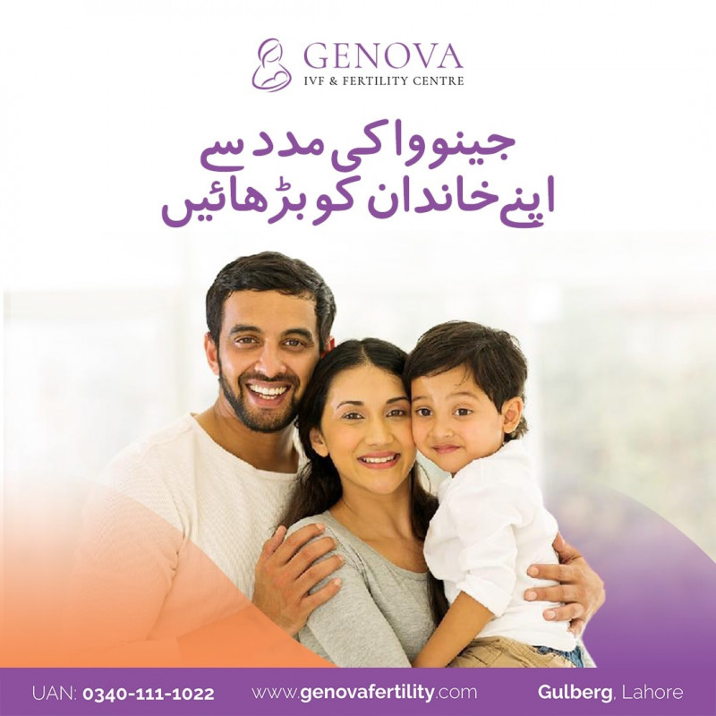 Fertility Centre in Pakistan | Genova IVF and Fertility Centre Lahore